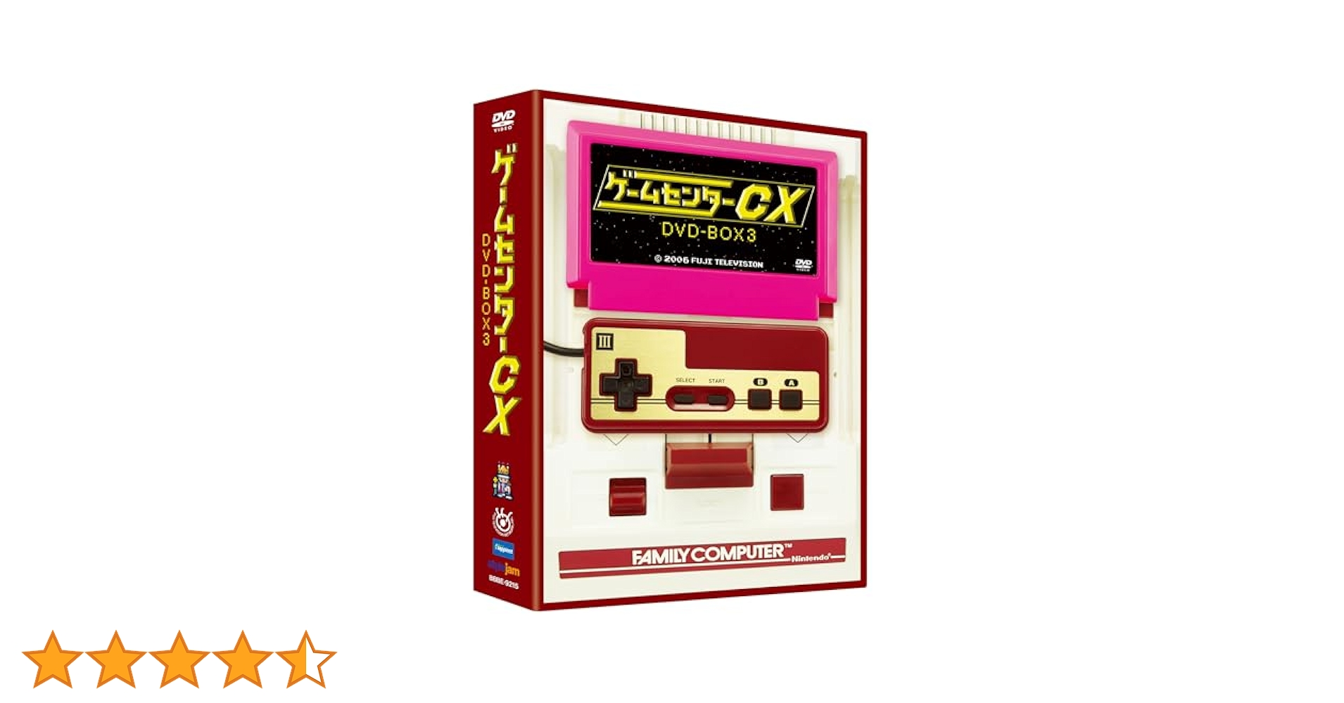 Amazon.co.jp: ゲームセンターCX DVD-BOX 3 : TVバラエティ